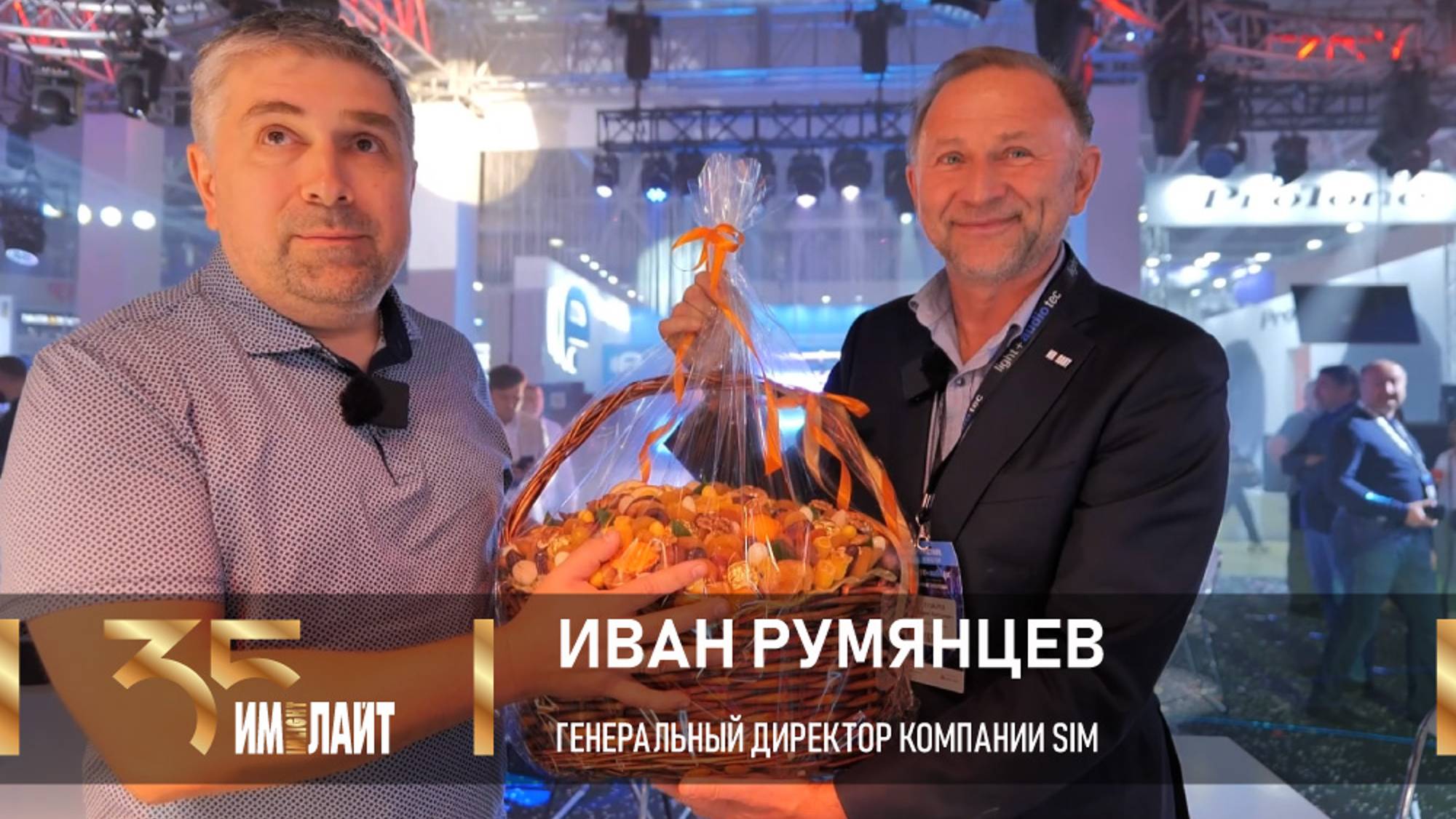 Иван Румянцев: «Наши компании росли вместе» смотреть онлайн