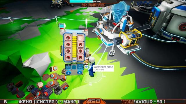 ASTRONEER - ПУТЬ ДОМОЙ смотреть онлайн