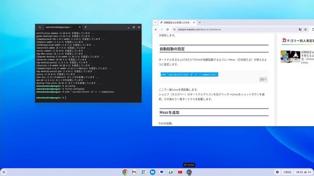 [Linux] ChromeOS Flex いつの間にかLinux動くようになってた＾＾ смотреть онлайн