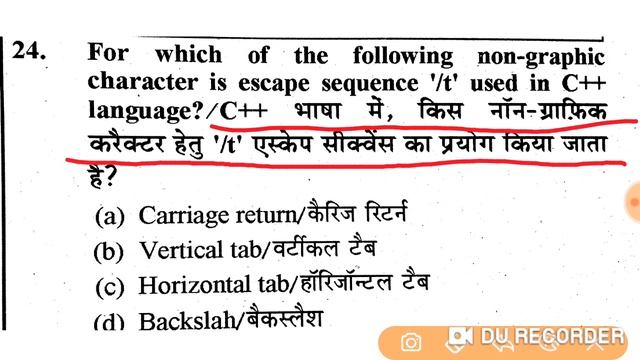 DELHI POLICE HEAD CONSTABLE COMPUTER PREVIOUS YEAR PAPER |DELHI CONSTABLE PAPER 2019| смотреть онлайн
