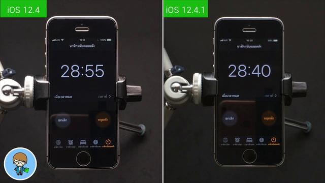 iOS Speed VS Battery 🔋 EP.165 | iOS 12.4.1 ตัวเต็ม VS iOS 12.4 ตัวเต็ม (iPhone SE) смотреть онлайн