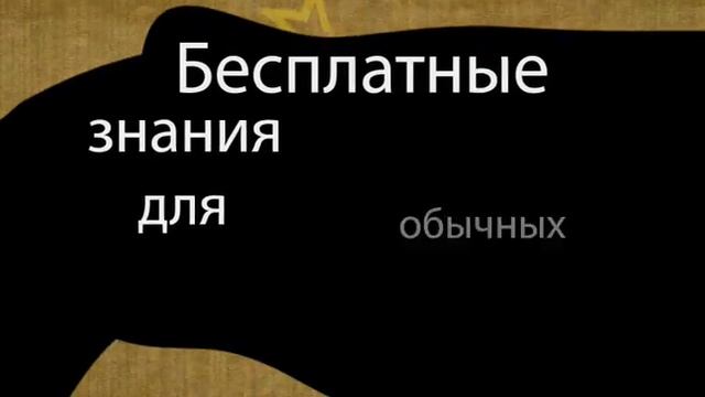 для всех людей смотреть онлайн