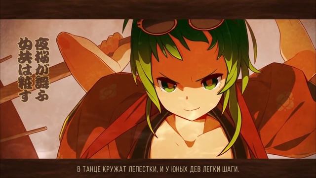 [Vocaloid на русском] TOKIO FUNKA [Onsa Media] смотреть онлайн