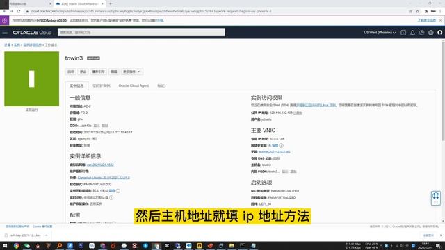 甲骨文云windows服务器免费撸（一直免费），1cpu，1g内存，又一台可以远程连接的国外免费服务器，甲骨文linux转windows，dd windows смотреть онлайн