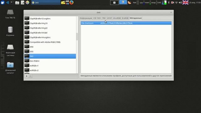Ubuntu Studio 16.04 LTS + 16.10 (Yakkety Yak) Daily Build) 2016 04 25 17:58:42" смотреть онлайн