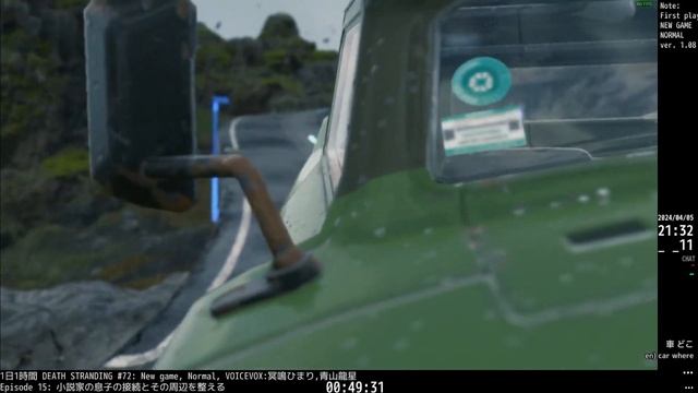 1日1時間 DEATH STRANDING #72: エピソード15：明日は……: 小説家の息子への配送準備: K7北 - K7 をバイク移動できるようにした смотреть онлайн