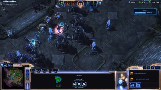 Прохождение StarCraft 2 - Legacy of the Void [Ветеран] #22 - Защитить ключ смотреть онлайн