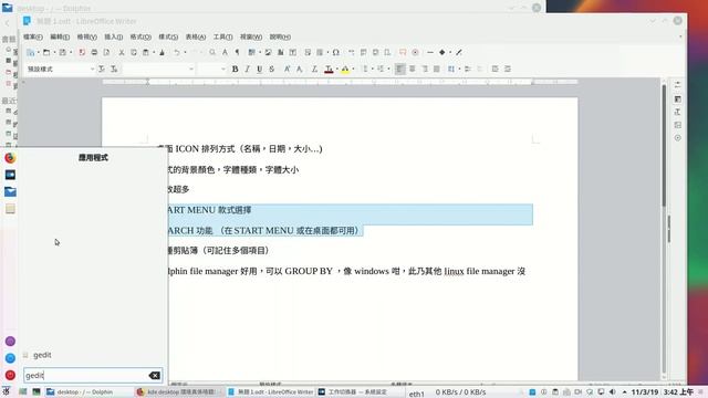 kde5 desktop showcase смотреть онлайн