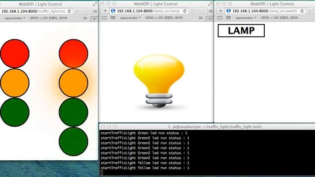 education lamp software for the raspberrypi. смотреть онлайн