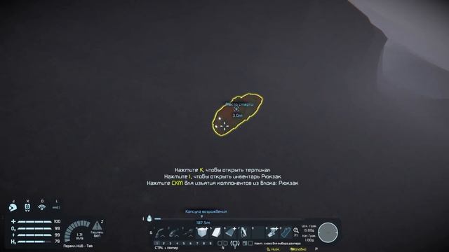 Space Engineers #2 Это БАЗА