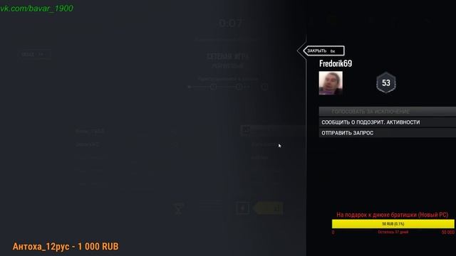 RAINBOW 6 OPERATION HEALTH смотреть онлайн