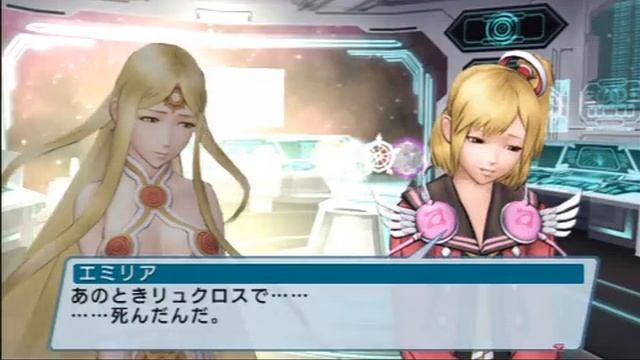 PSP2 JP Chapter 8 1/7 смотреть онлайн