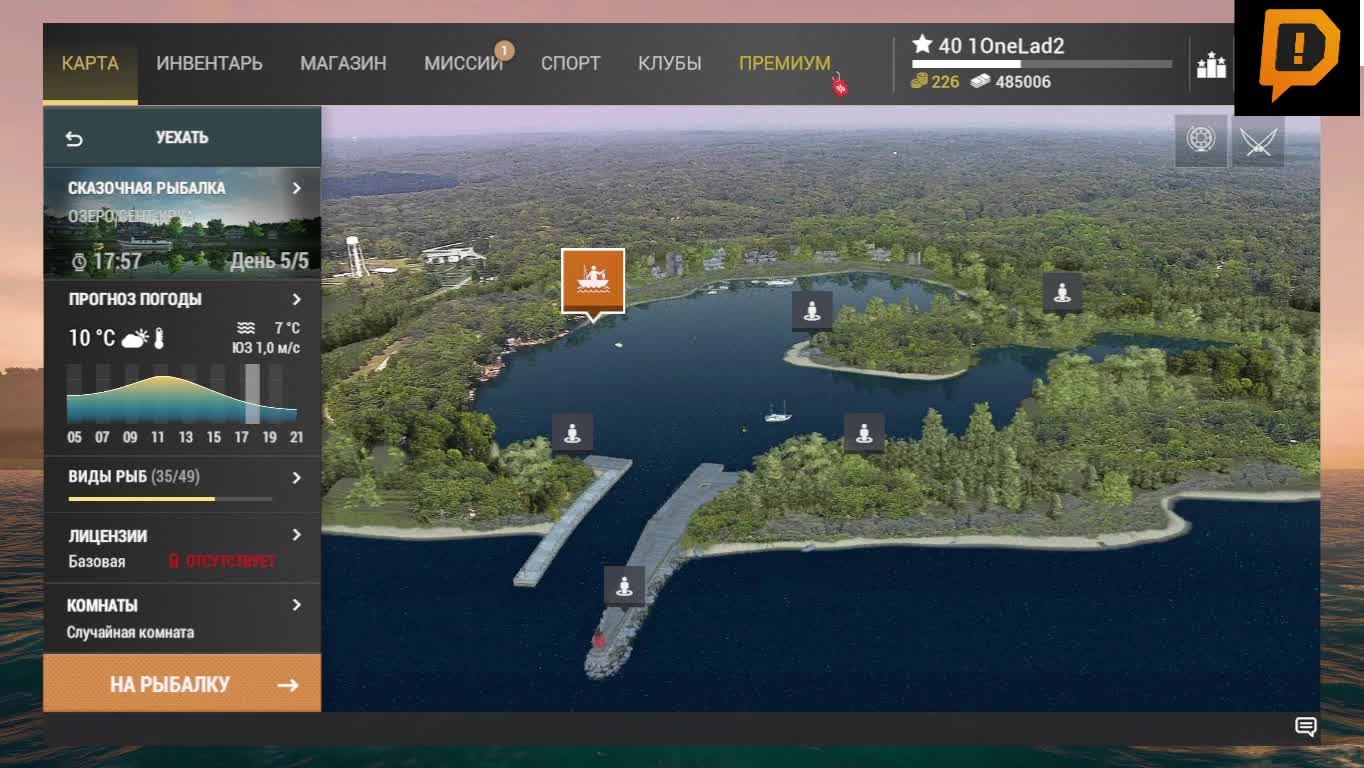 Fishing planet смотреть онлайн