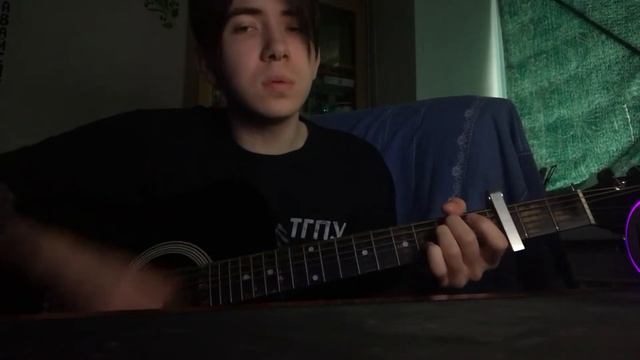 Виктор Цой - Закрой за мной дверь cover (by Паша Бархатов) смотреть онлайн