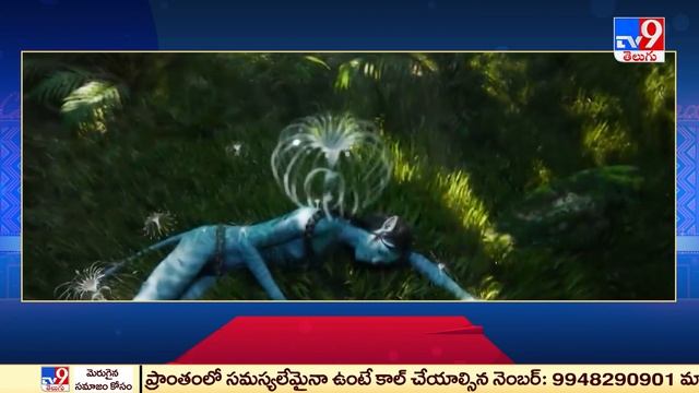 James Cameron Admits ‘Avatar 2’ Needs to Gross $2 Billion to ‘Break Even’ @TV9Entertainment смотреть онлайн