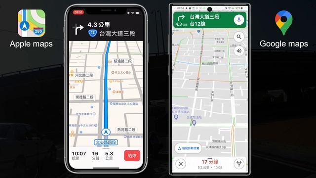 Apple Maps vs Google Maps 導航功能對比評測 | 您覺得哪個好用呢？ [CC字幕] смотреть онлайн
