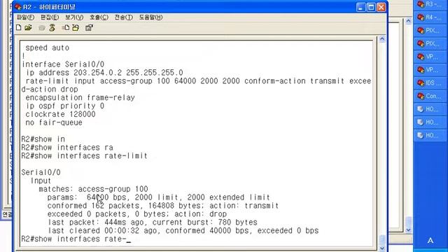3 2 A ICMP Ping Flooding смотреть онлайн