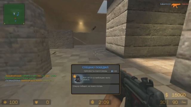 Школьник учит играть в CS # 7| Певец смотреть онлайн