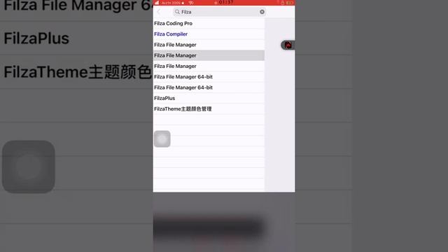 MÉTODO DE SUBIR CÓDIGO PELO FILZA(IPHONE JAILBREAK) смотреть онлайн
