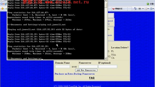 zoneedit使用教程 смотреть онлайн