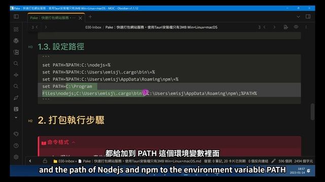 Pake：快速打包網站服務，使用Tauri安裝檔只有3MB (Win+Linux+macOS) смотреть онлайн