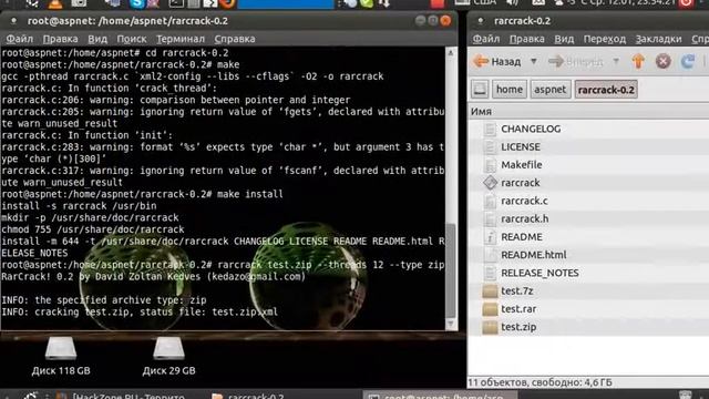rarcrack-0.2.avi смотреть онлайн