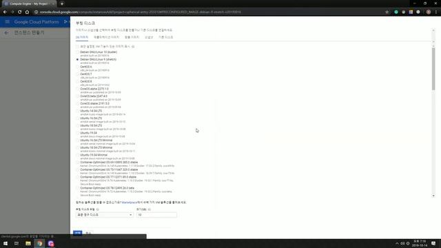 Google Cloud Platform always free Linux Compute Engine 구글 클라우드 플랫폼으로 무료 리눅스 웹 서버 만들기 смотреть онлайн