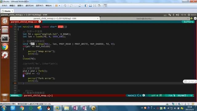 45 使用mmap进行有血缘关系的进程间通信 смотреть онлайн
