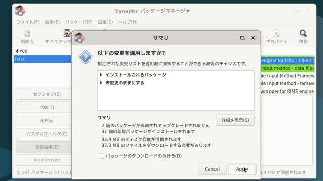 【LinuxOS紹介】トルコ産の軽量Linux『Pardus』～トルコ政府も支援～ смотреть онлайн