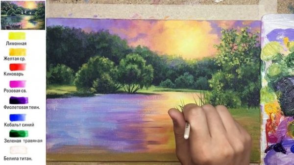 «Пейзаж. Закат на озере. Лебеди» как нарисовать АКРИЛ | Сезон 4-1 |Мастер-класс ДЕМО