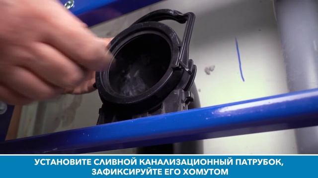 Видеоинструкция по установке инсталляции AQUATEK для подвесного унитаза. смотреть онлайн