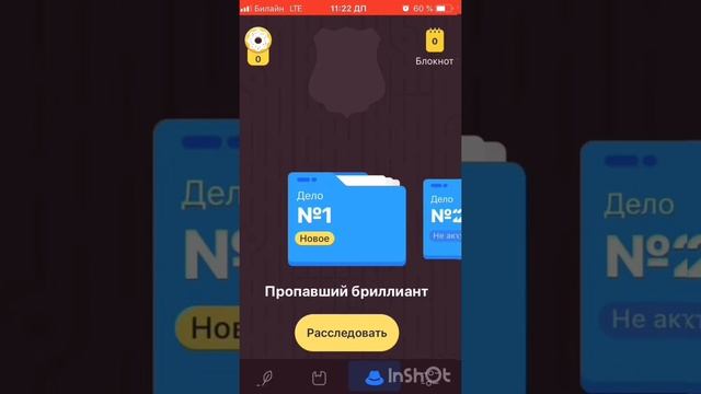 Что такое Simpler? смотреть онлайн