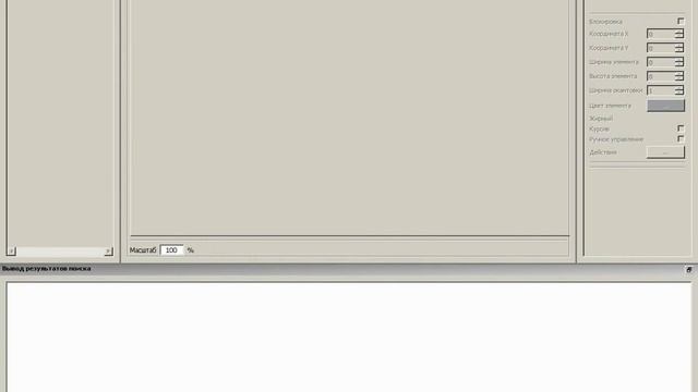 Видеоурок 1. Установка и обзор программы ScreenEditor.