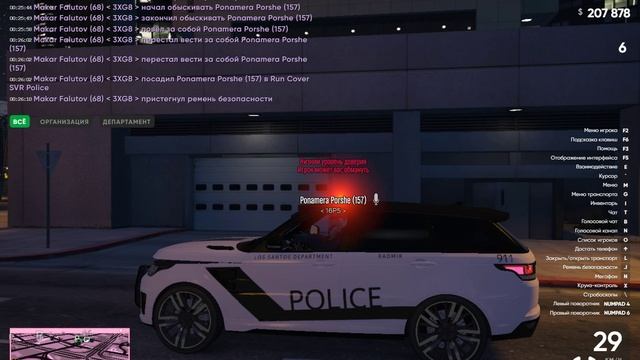 Grand Theft Auto V 2024.10.10 - 23.57.35.13 - Trim смотреть онлайн