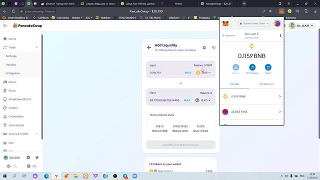 EXONIUM - новый высокодоходный фарминг. 6000%+ смотреть онлайн
