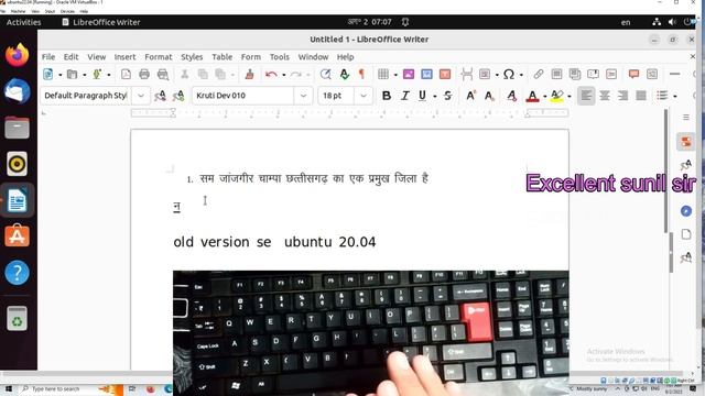 Ctrl+Shift+U+Code = न | क्या आप भी ये प्रॉब्लम से जूझ रहे हैं? ubuntu special character code proble смотреть онлайн