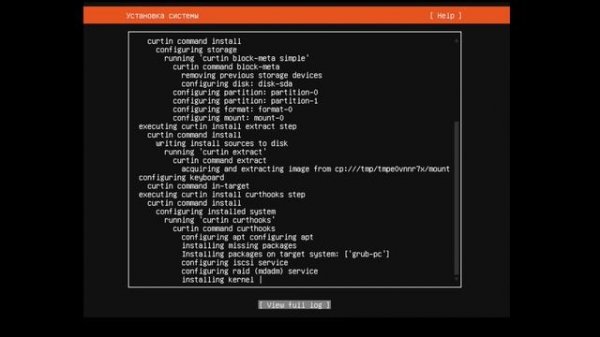 Ubuntu 22.04 server install