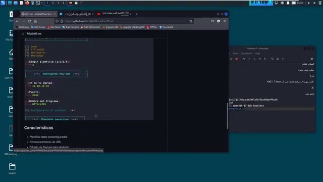 شرح backdoorPhishللإسـتهـداف [1] Windows [2] Android برابط فقط على الــ Kali linux смотреть онлайн