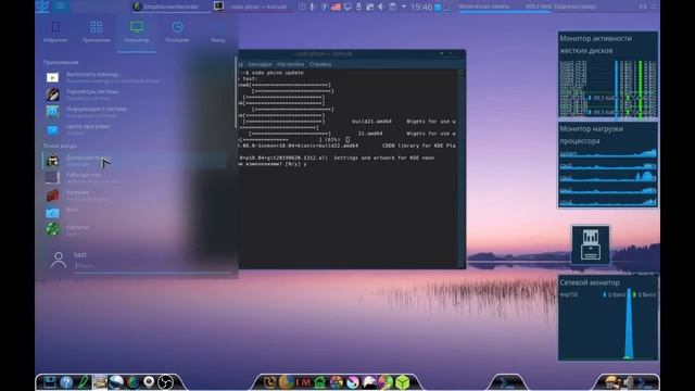 Обзор KDE Neon смотреть онлайн