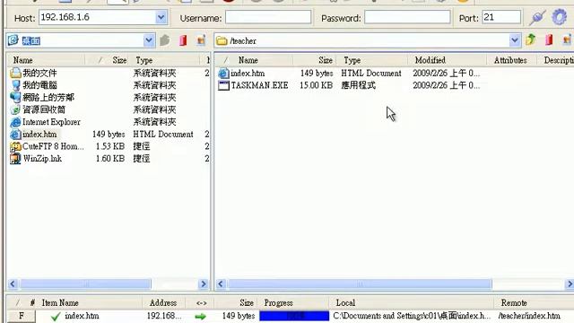 16上傳INDEX網頁並設為首頁 смотреть онлайн