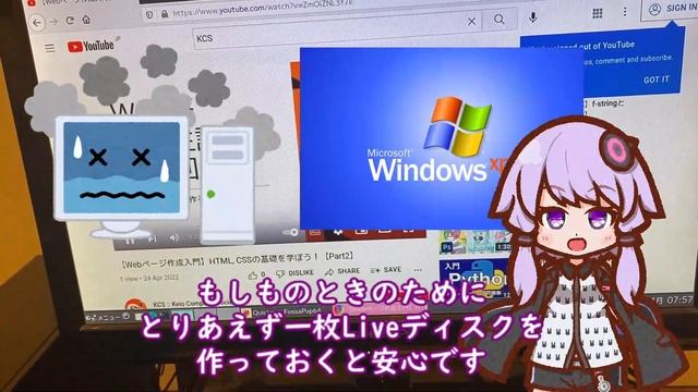 [ジャンクPC]1500円ストレージ欠PCをそのまま使えるLinux！ смотреть онлайн