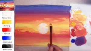 «Пейзаж. Закат» как нарисовать АКРИЛ | Сезон 4-2 |РАСТУШЕВКА Мастер-класс для начинающих