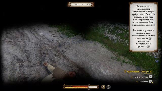 Kingdom Come: Deliverance #16 - БАГИ ЛАГИ смотреть онлайн