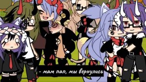 песенный батл «родители vs дети»