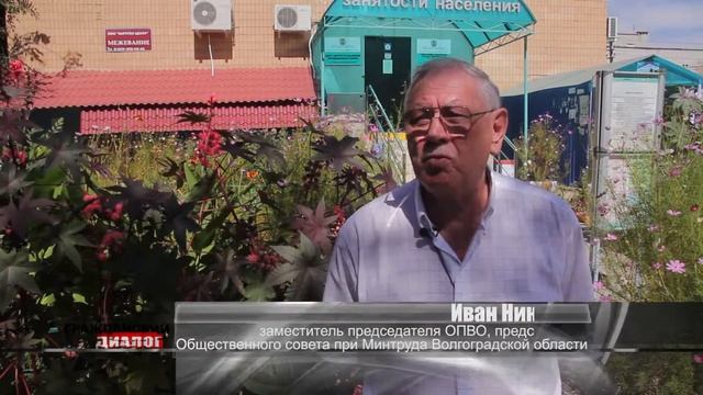 Гражданский Диалог октябрь 2013 смотреть онлайн