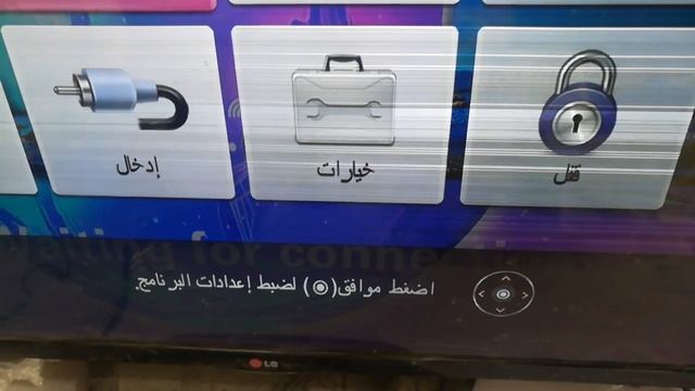 طريقة ازاله الاعلانات في شاشاتLg смотреть онлайн