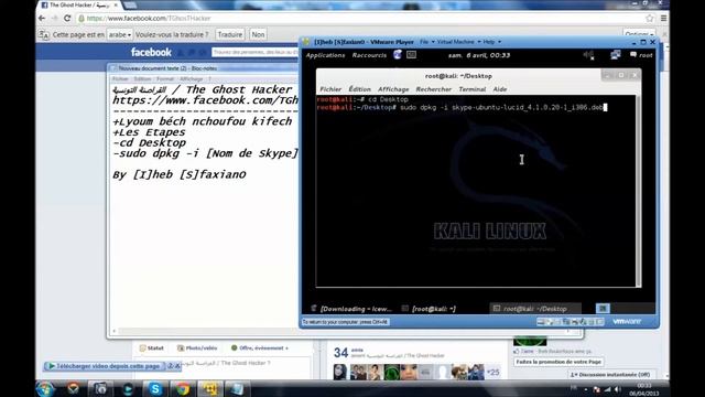 Kali Linux - Install Skype смотреть онлайн