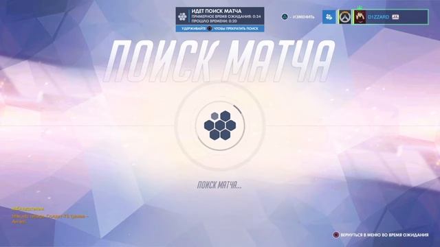 Overwatch Бомбит по черной смотреть онлайн