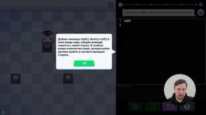 Тема: Введение | Задание: 1. Знакомство