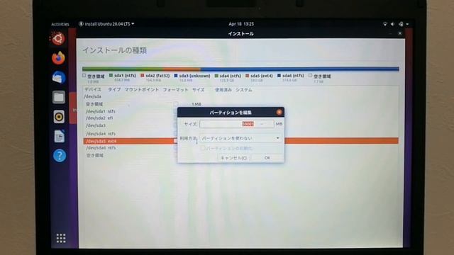 【デュアルブートの基本】同一HDD内にWindowsとLinuxをデュアルブートし、共通データ領域を確保し起動の優先順位や待ち時間を調整する手順 смотреть онлайн